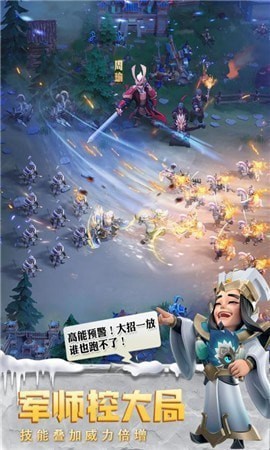 少年三国志2新春版手游