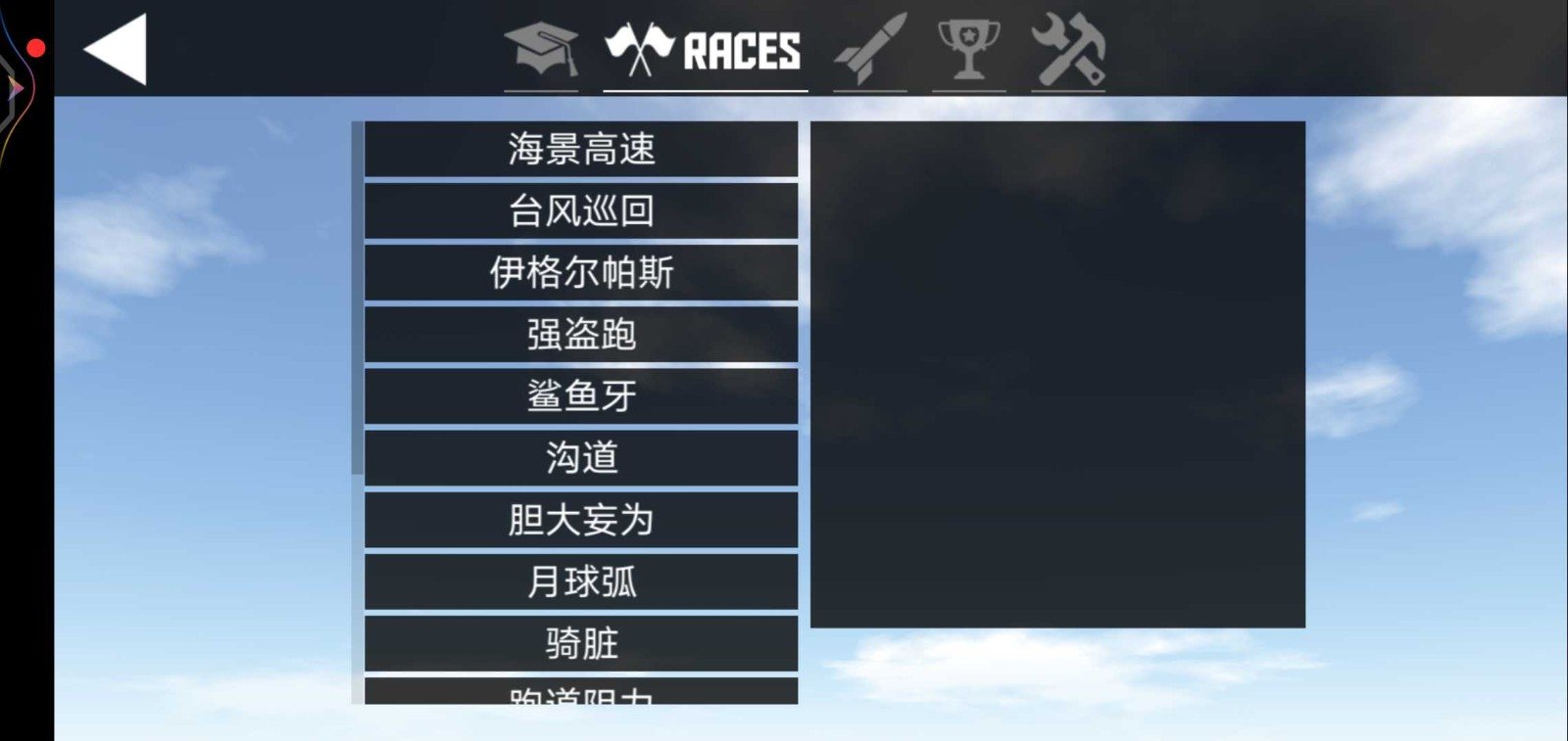简单飞机内置客机MOD模组版手游