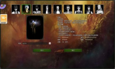 红月英雄传说手游