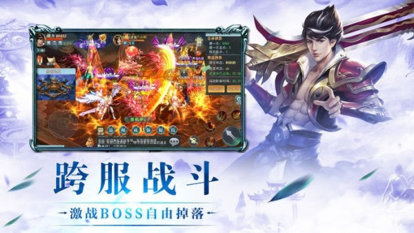 青云修仙诀手游