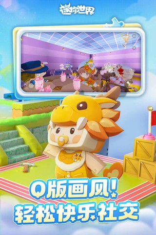 迷你世界海洋手游