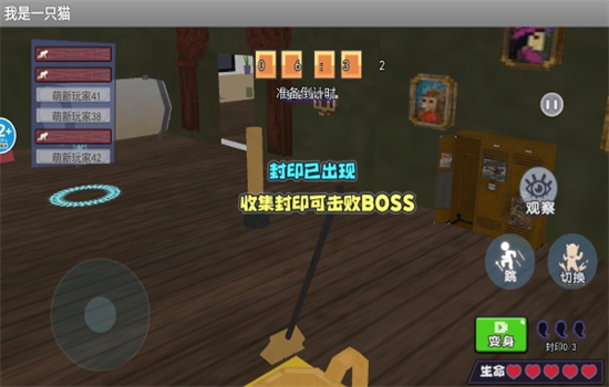 我是一只猫全解锁版手游