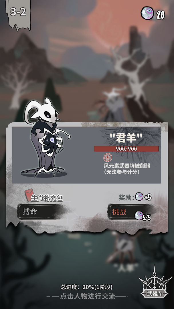 我在空洞世界斩神手游