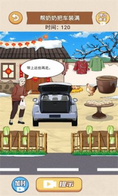 我的梗最牛手游