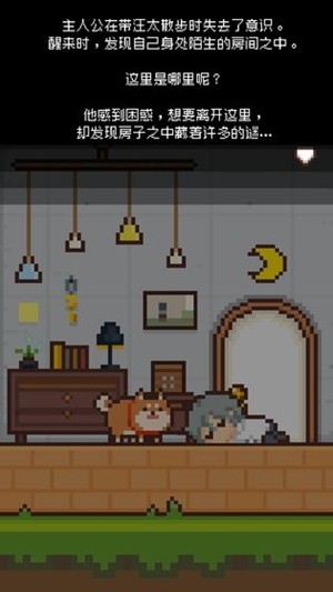 像素小人快跑手游