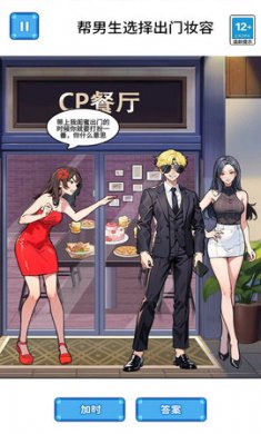 有点意思啊手游