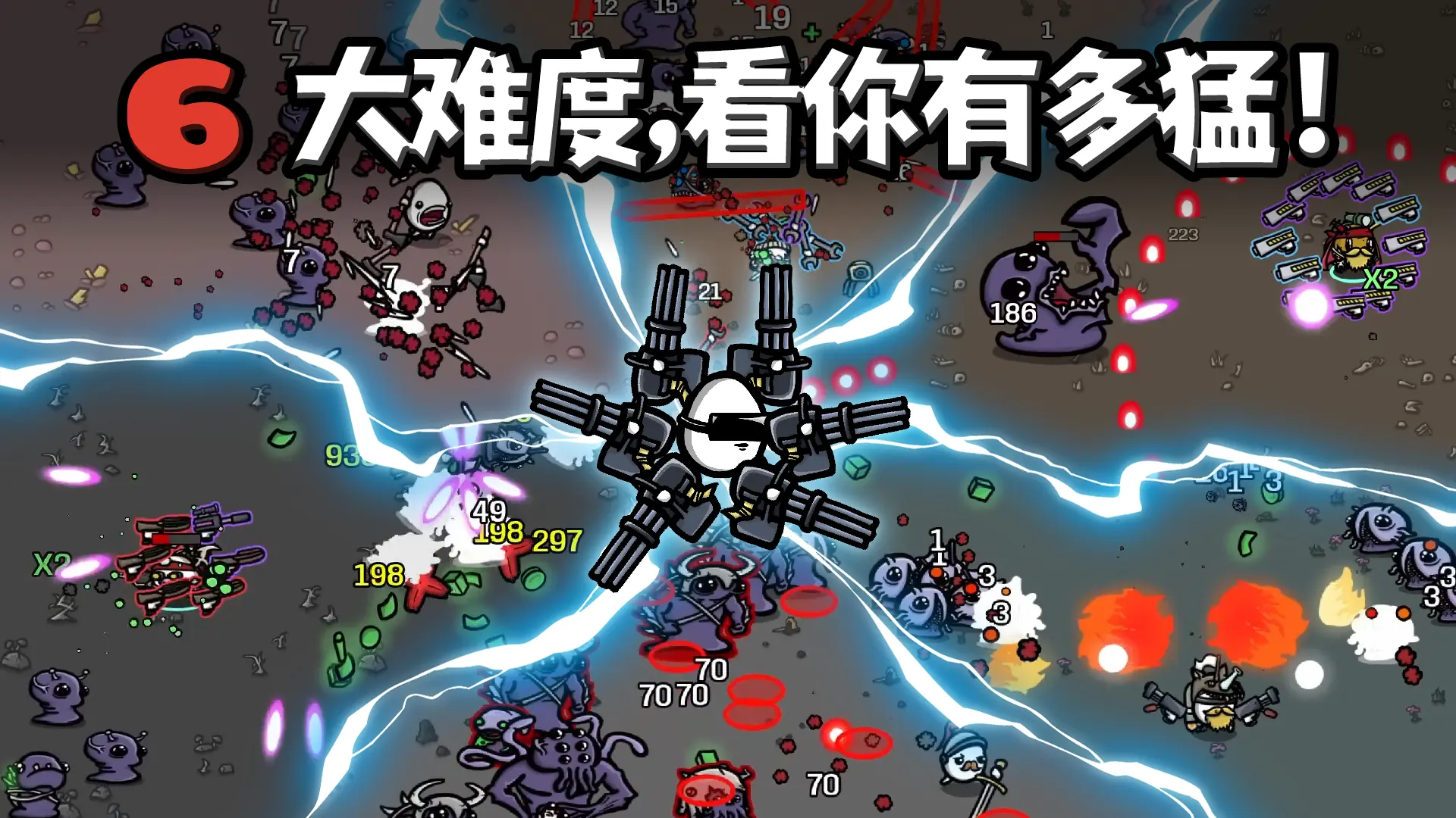 土豆兄弟内置菜单破解版手游