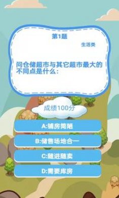必不可少手游