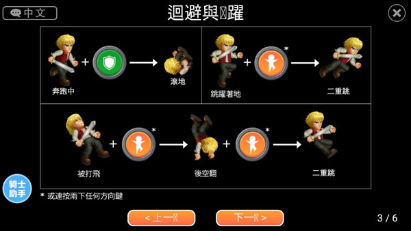 英雄大作战全英雄破解版手游