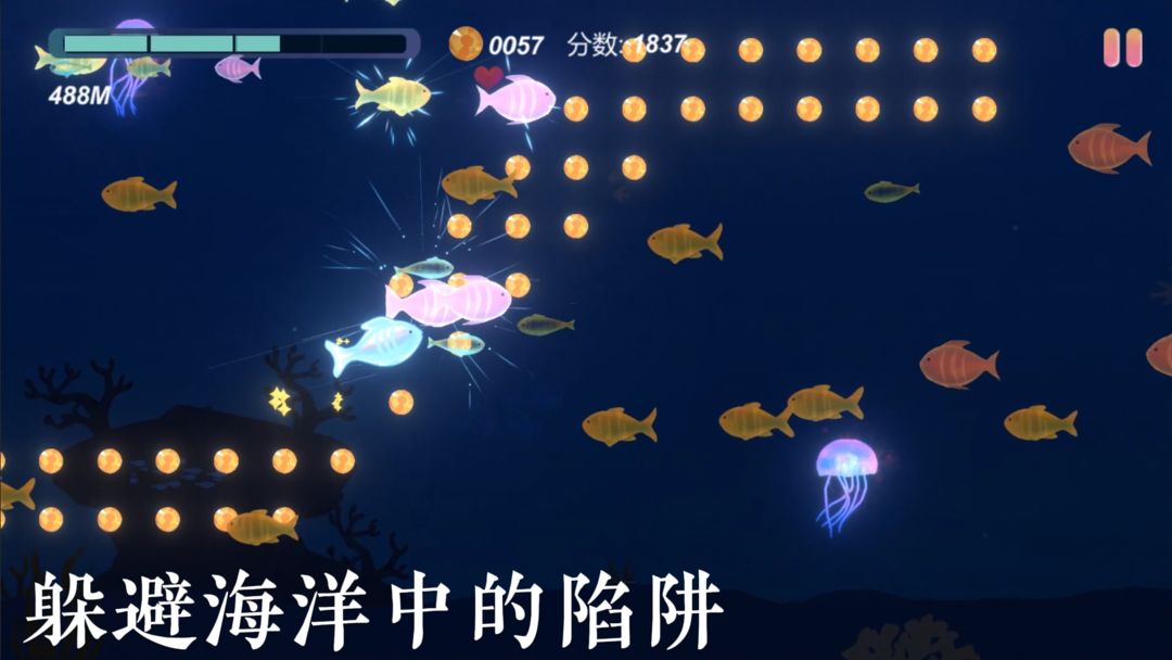 小鱼安卓版手游