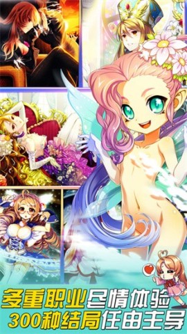 美少女梦工厂1手游