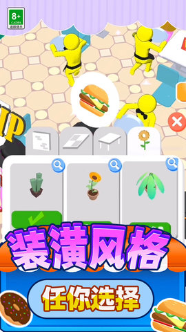 食神大作战手游