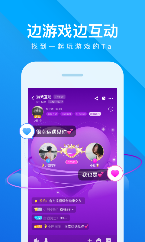 我是卧底手游