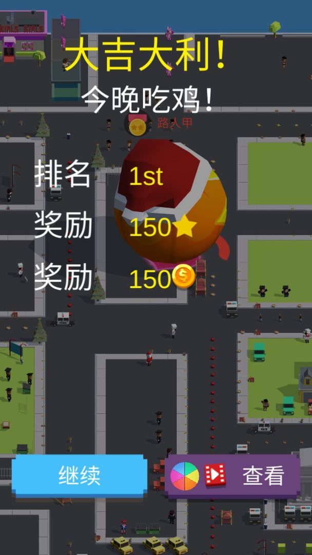 美味大作战手游