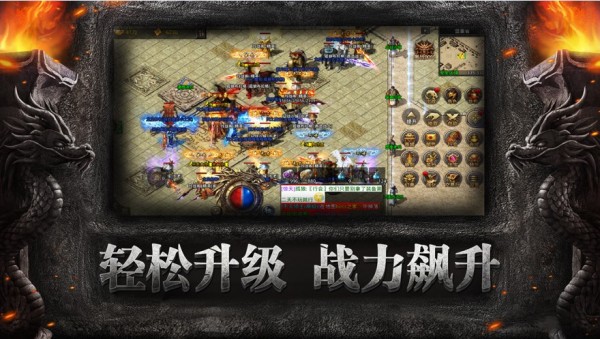 决胜苍穹之武易传奇手游