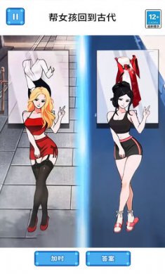有点意思啊手游