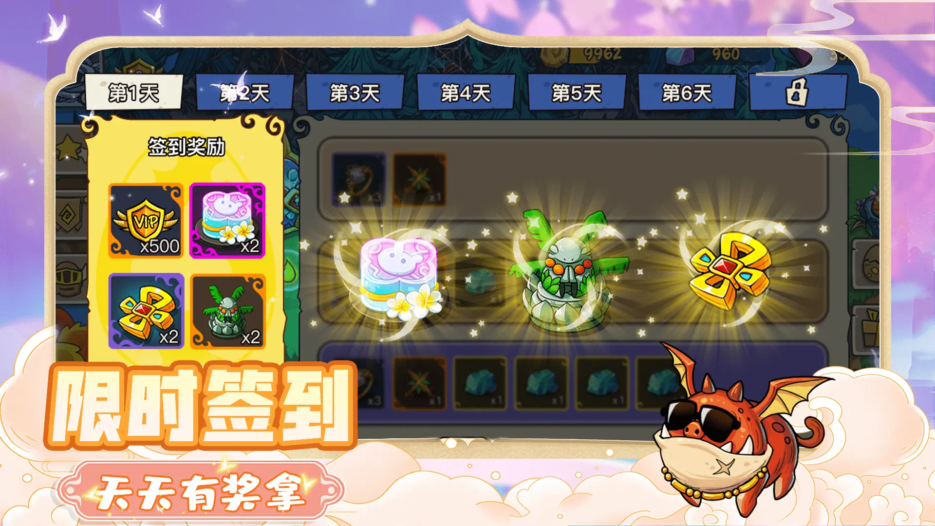 幻兽爱合成破解版手游