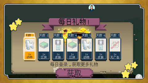 疯狂推一推手游