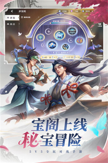 曙光英雄体验服无限龙晶手游
