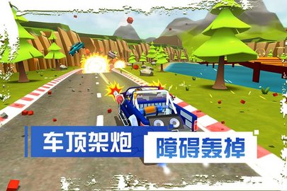 刹车失灵2无限金币钻石版手游