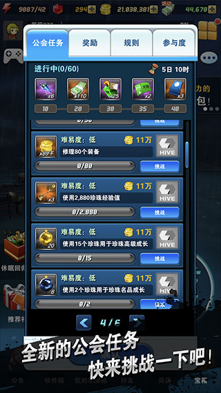 钓鱼发烧友2025手游