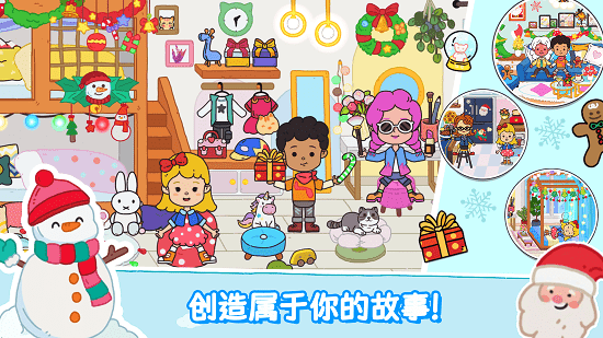YoYa世界全解锁版手游