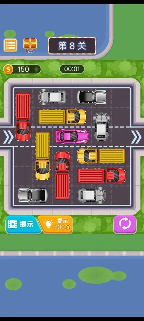 挪车模拟器手游