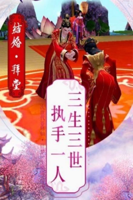那一剑江湖百抽版手游
