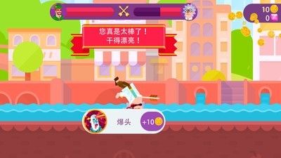 冷血射手手游