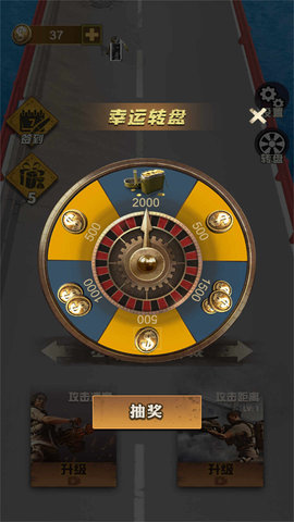 向着丧尸开炮手游