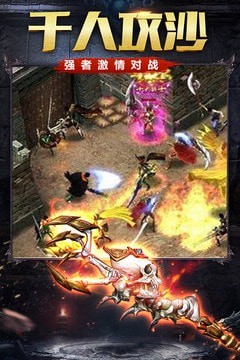 雷霆二合一手游
