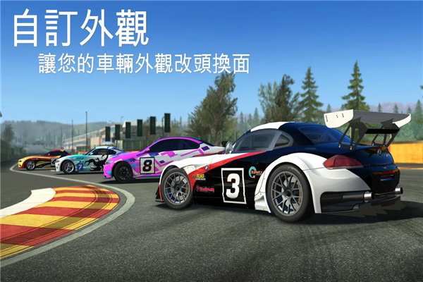 真实赛车3无限货币版手游