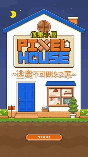 像素小人快跑手游