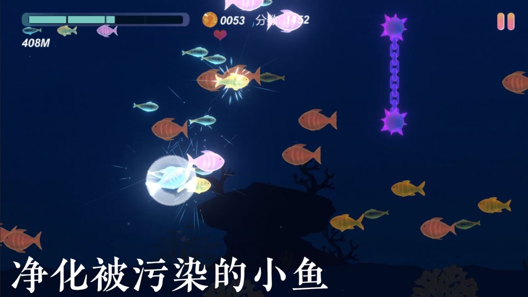 小鱼安卓版手游