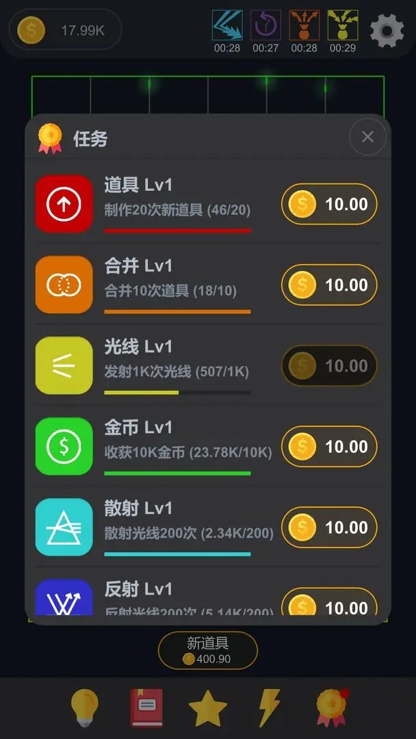 放置光学手游