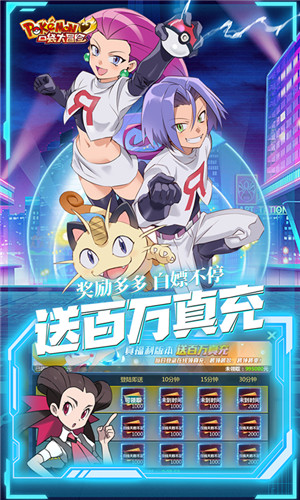 口袋大冒险手游