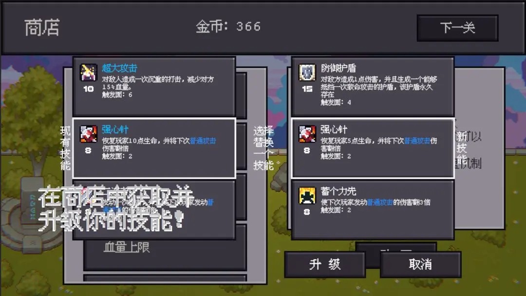 骰子对决手游