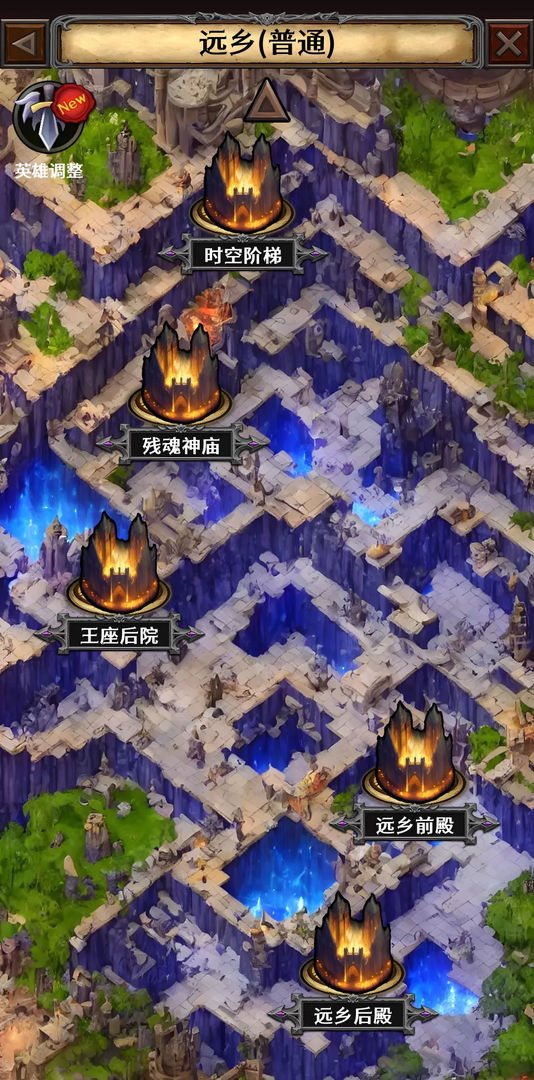 深渊破坏神手游