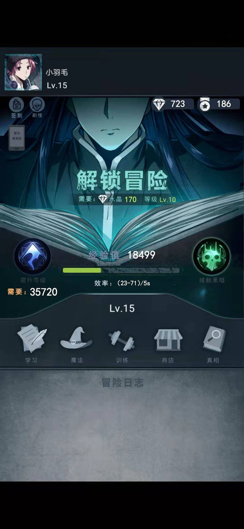 诡秘之城手游