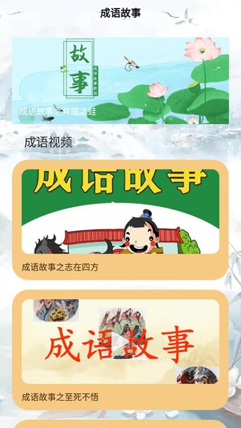 文字脑洞手游
