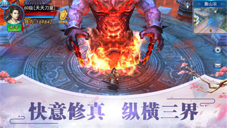 牧神录手游