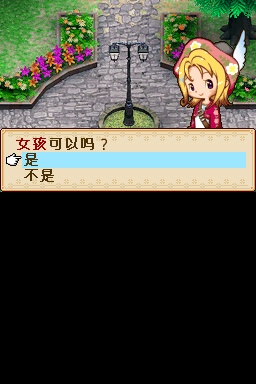 牧场物语风之集市手游