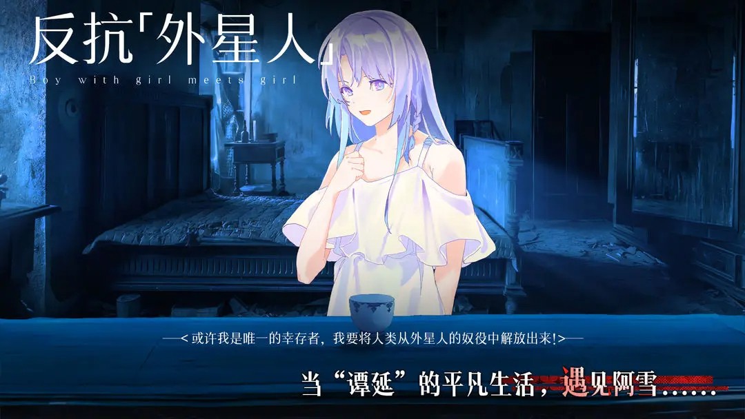 青箱手游