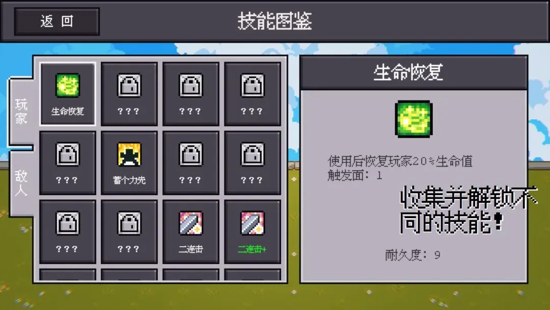 骰子对决手游