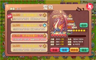 口袋妖怪破解内购无限版手游