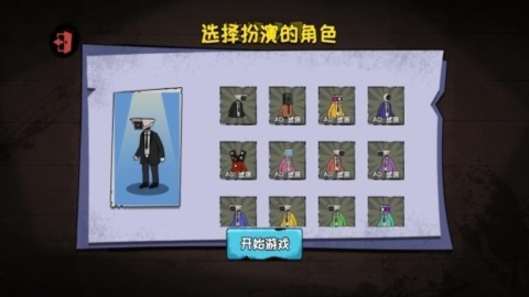 躲猫猫恐怖来袭手游
