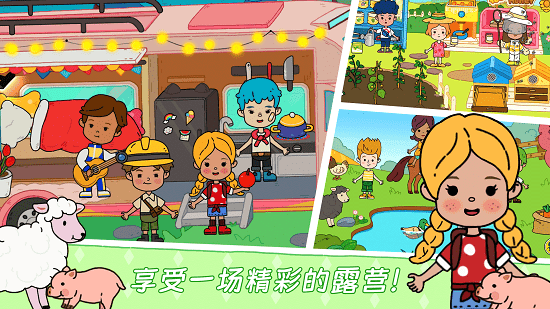 YoYa世界全解锁版手游