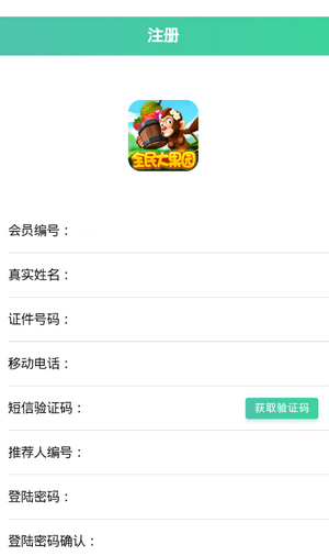 全民大爆斗九游版手游