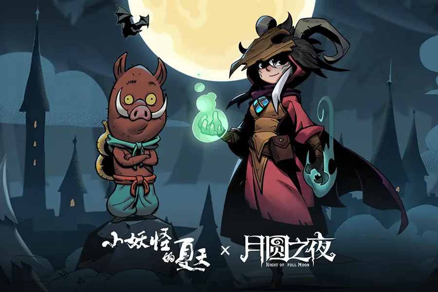 月圆之夜全职业dlc破解版手游