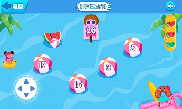 破坏大师手游